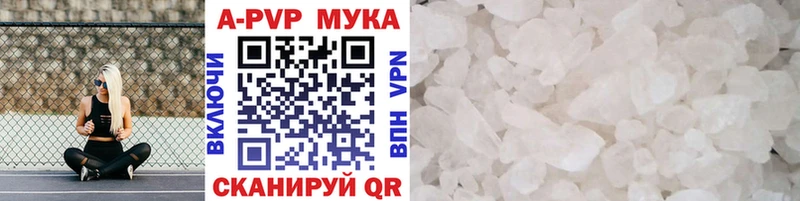 Alpha-PVP СК КРИС Бугуруслан