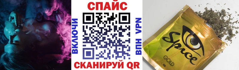 KRAKEN зеркало  Бугуруслан  БУТИРАТ BDO  как найти  