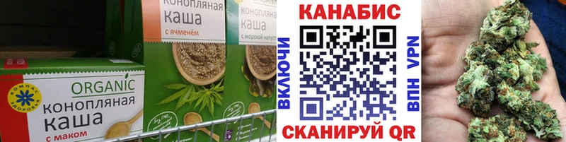 MEGA маркетплейс  Бугуруслан  Canna-Cookies конопля 