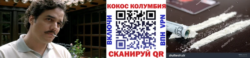 КОКАИН VHQ купить МЕГА ONION Бугуруслан