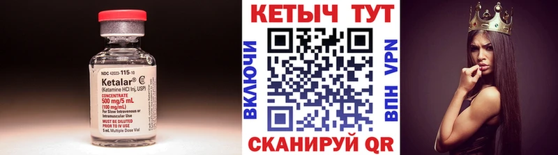 цены   гидра рабочий сайт  КЕТАМИН ketamine  Бугуруслан 
