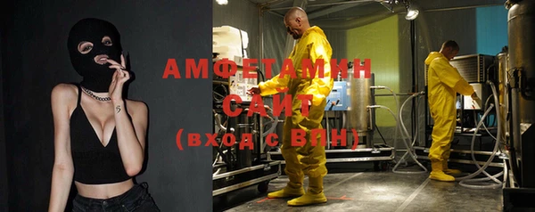 хмурый Бугульма