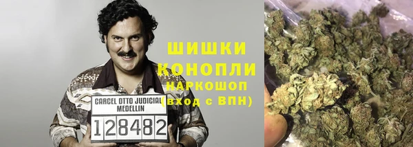 бутират Бородино