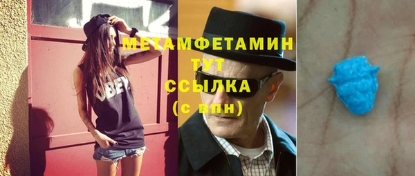 хмурый Бугульма