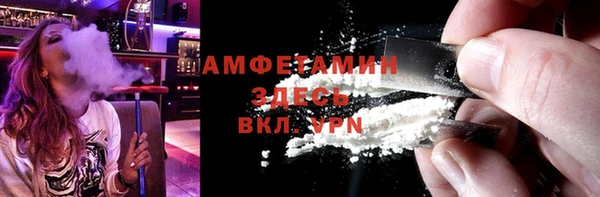 бутират Бородино