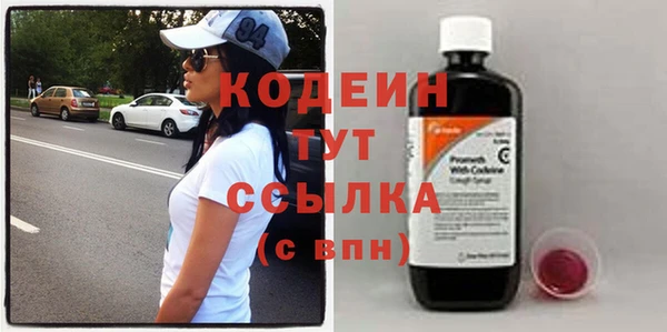 бутират Бородино
