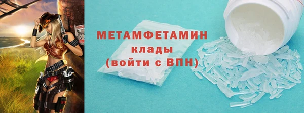 молекула духа Верхний Тагил