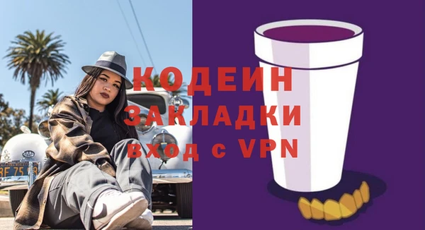 прущая мука Бронницы