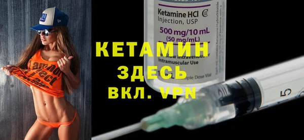 бутират Бородино