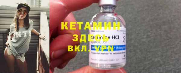 прущая мука Бронницы