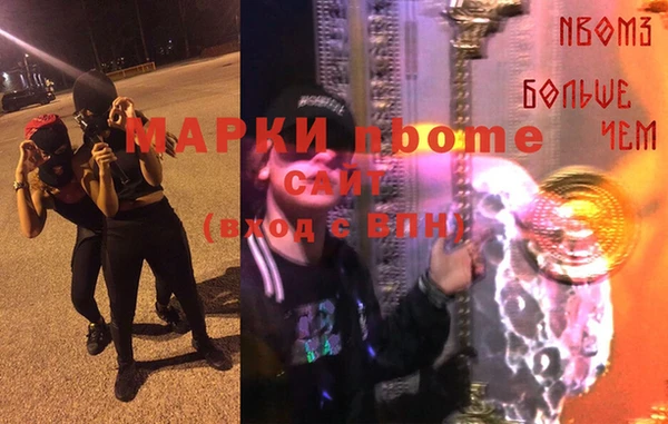 гашиш Аша