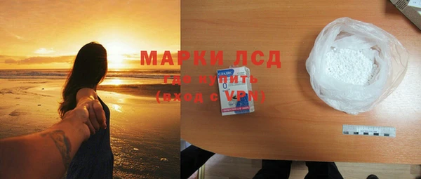 прущая мука Бронницы