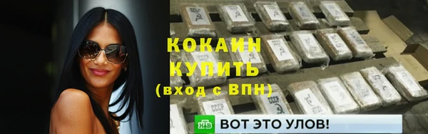 бутират Бородино