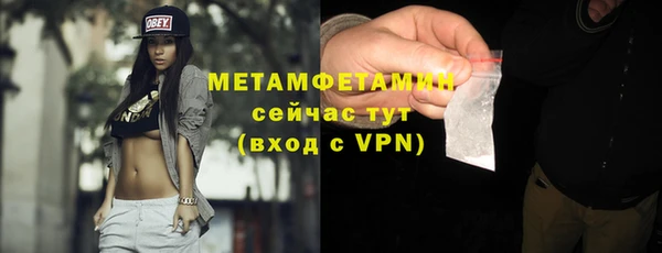прущий лед Верея