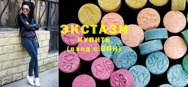 бутират Бородино