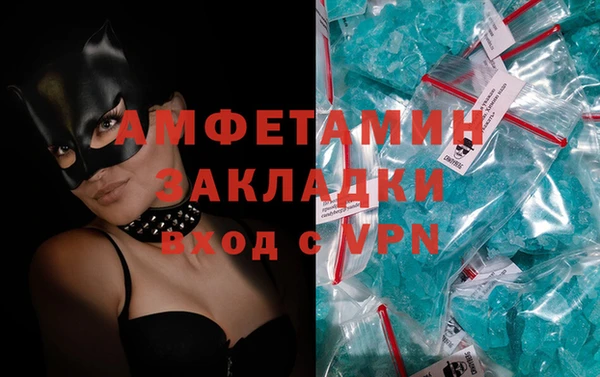 бутират Бородино
