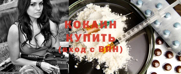 бутират Бородино
