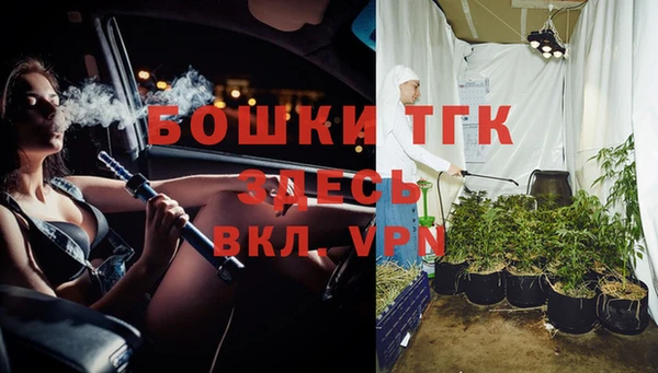 МДМА Бабаево