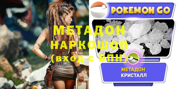 МДМА Бабаево