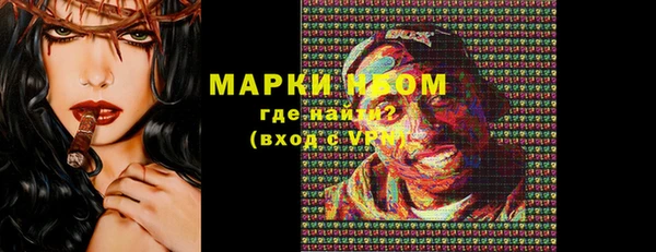 бутират Бородино