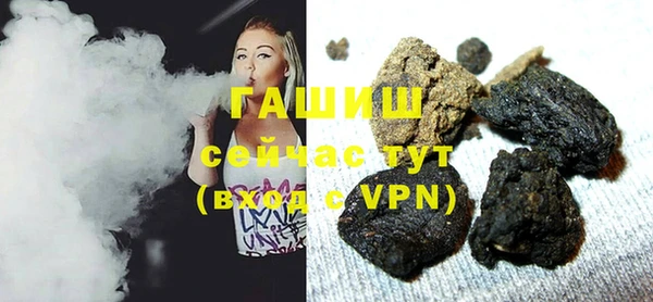 гашиш Аша