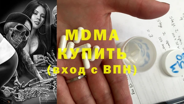 хмурый Бугульма