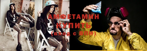 мяу мяу кристалл Ахтубинск
