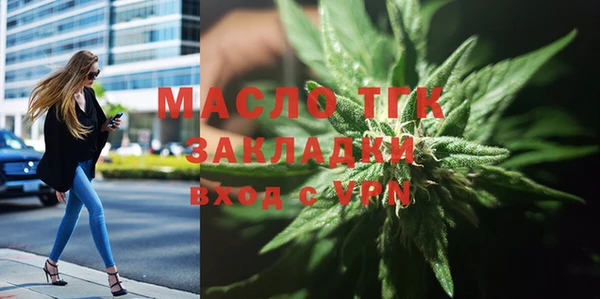 прущая мука Бронницы