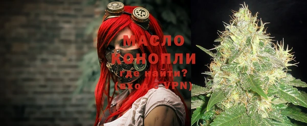 хмурый Бугульма
