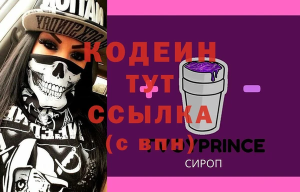 прущая мука Бронницы
