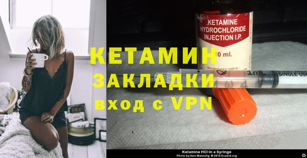 прущая мука Бронницы
