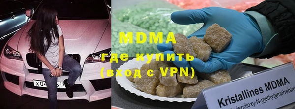 прущая мука Бронницы