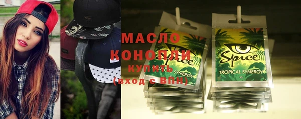 бутират Бородино
