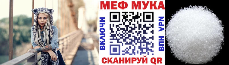 Меф кристаллы  МЕГА как зайти  Бугуруслан 