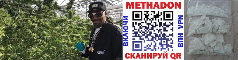 МЕТАДОН белоснежный Бугуруслан