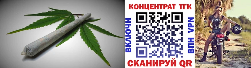 даркнет Telegram  закладки  Бугуруслан  ТГК концентрат 
